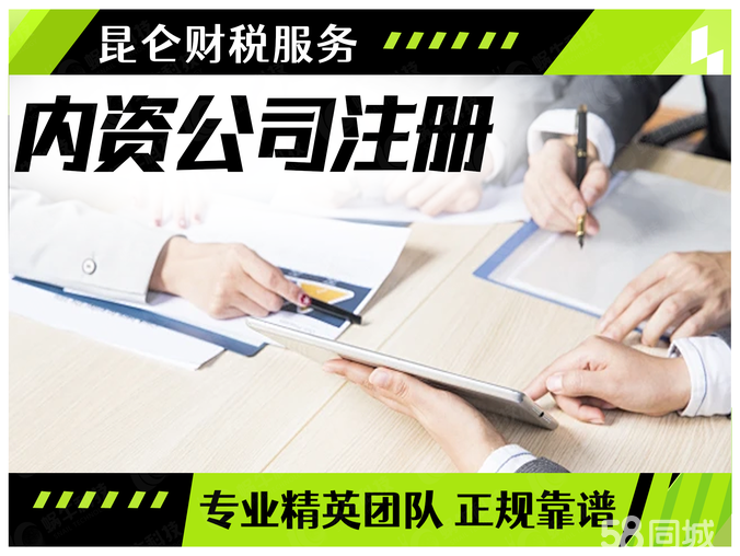 鄭州創業全指南 從0元注冊公司到一站式代辦服務，輕松開啟你的商業之路